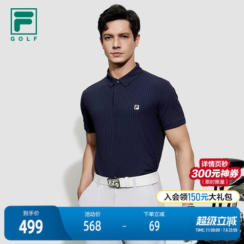 FILA斐乐针织短袖POLO衫