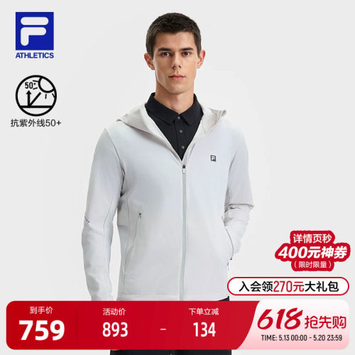 FILA斐乐男子梭织外套