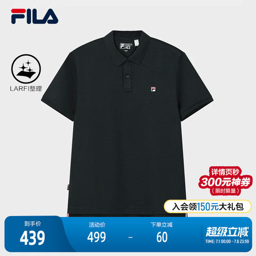 FILA斐乐男子短袖POLO
