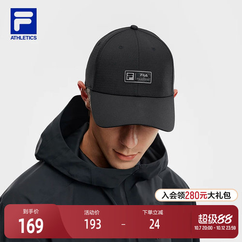 FILA斐乐男女同款棒球帽