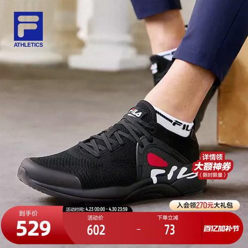 FILA/斐乐男综训鞋轻便运动鞋