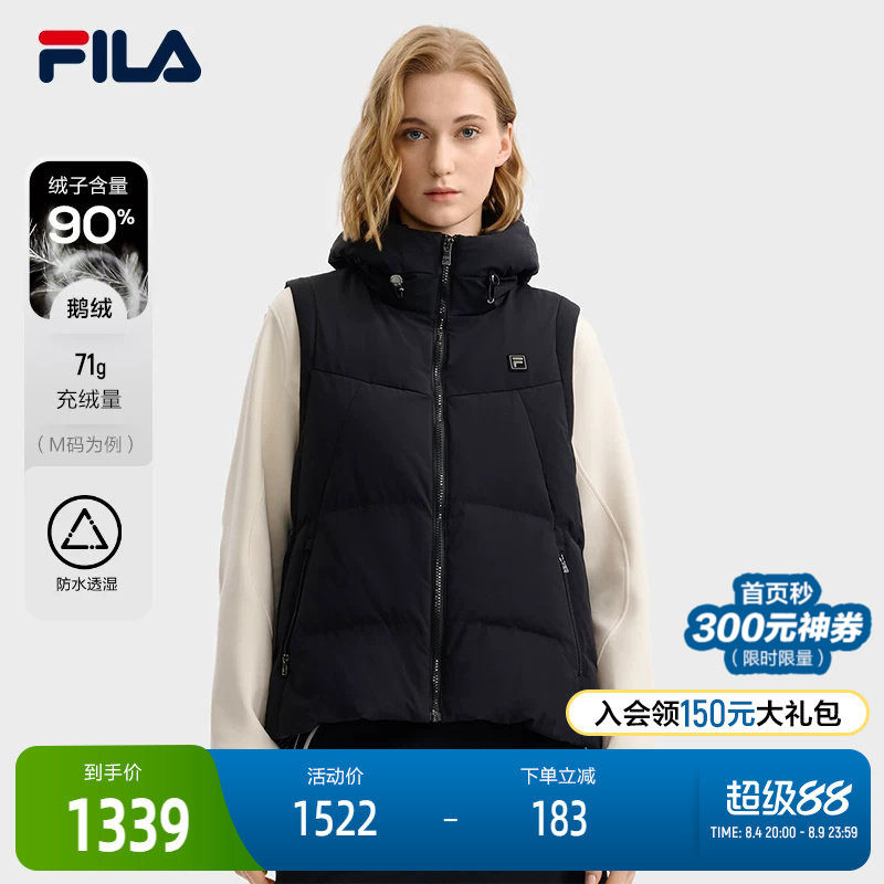 FILA斐乐女子羽绒马甲