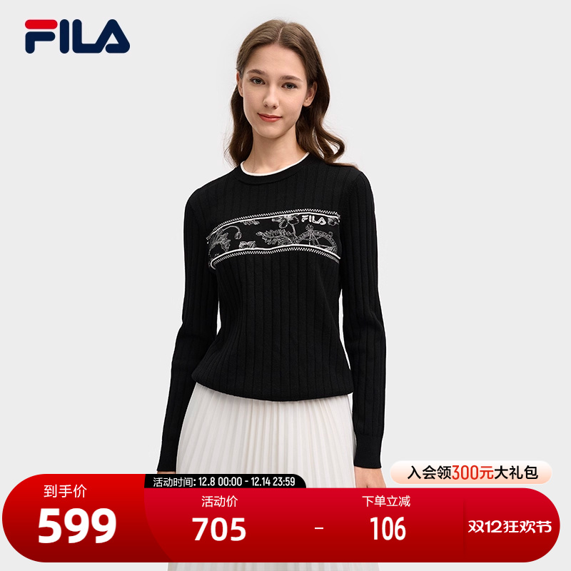 FILA斐乐女士休闲编织衫