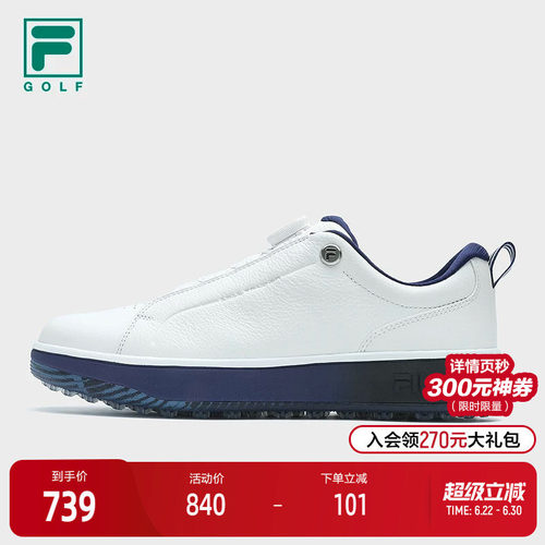 FILA斐乐男子运动综训鞋