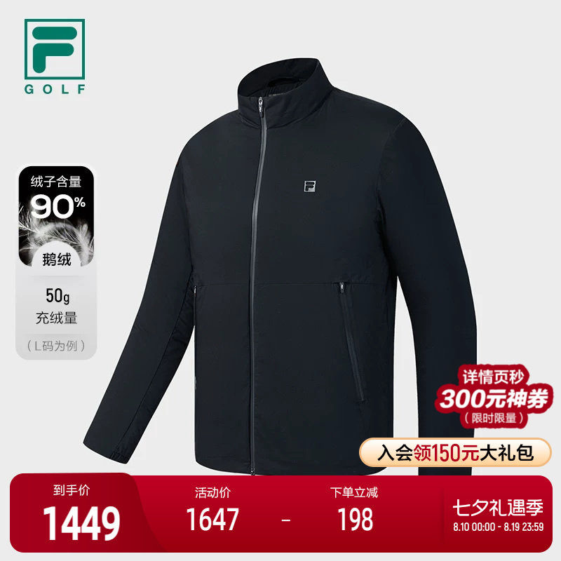FILA斐乐男士运动羽绒服