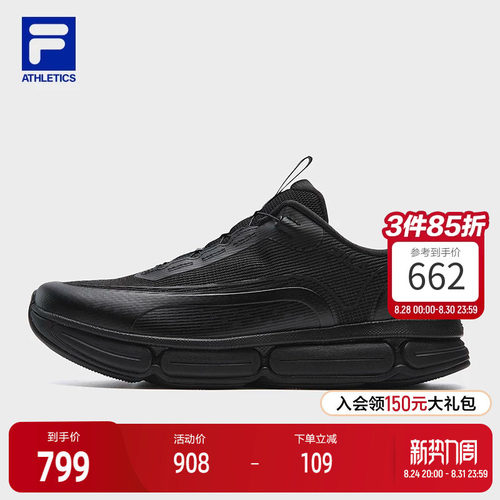 FILA斐乐FITNESS跑步鞋