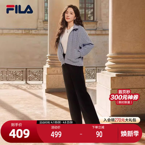 FILA斐乐女子针织长裤