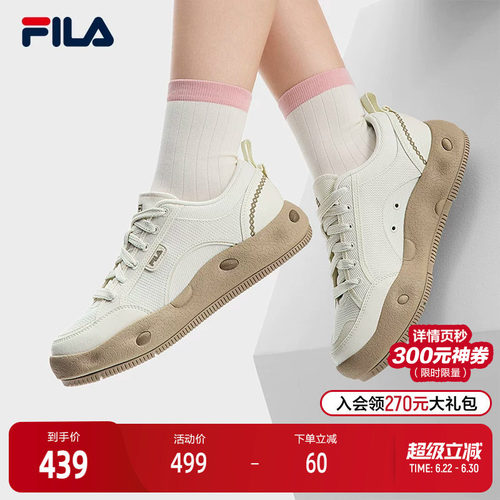 FILA斐乐女士复古帆布鞋