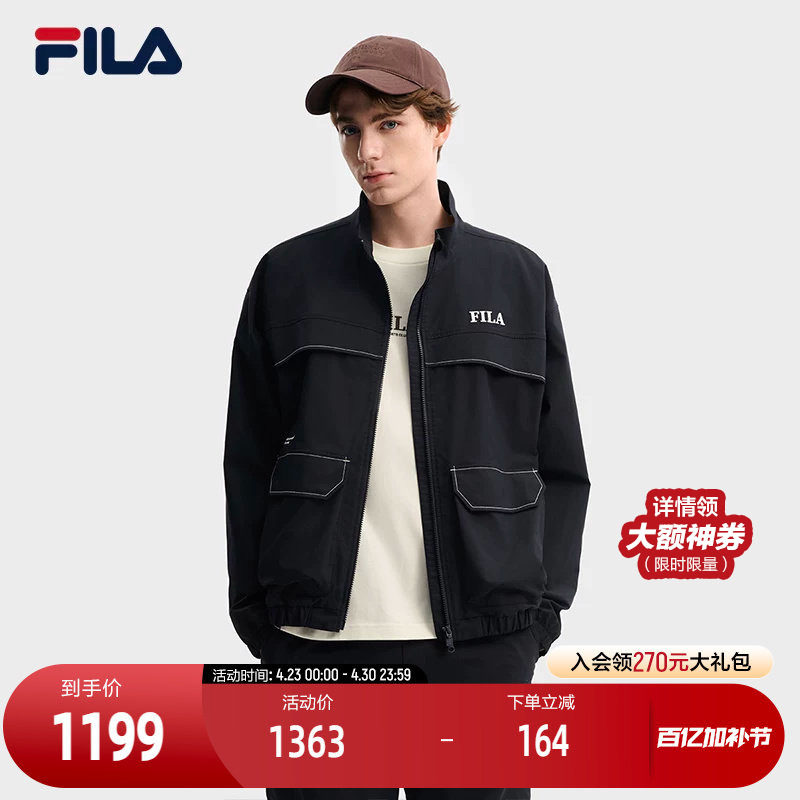 FILA 斐乐官方男士梭织外套2026春新款休闲宽松百搭立领工装夹克
