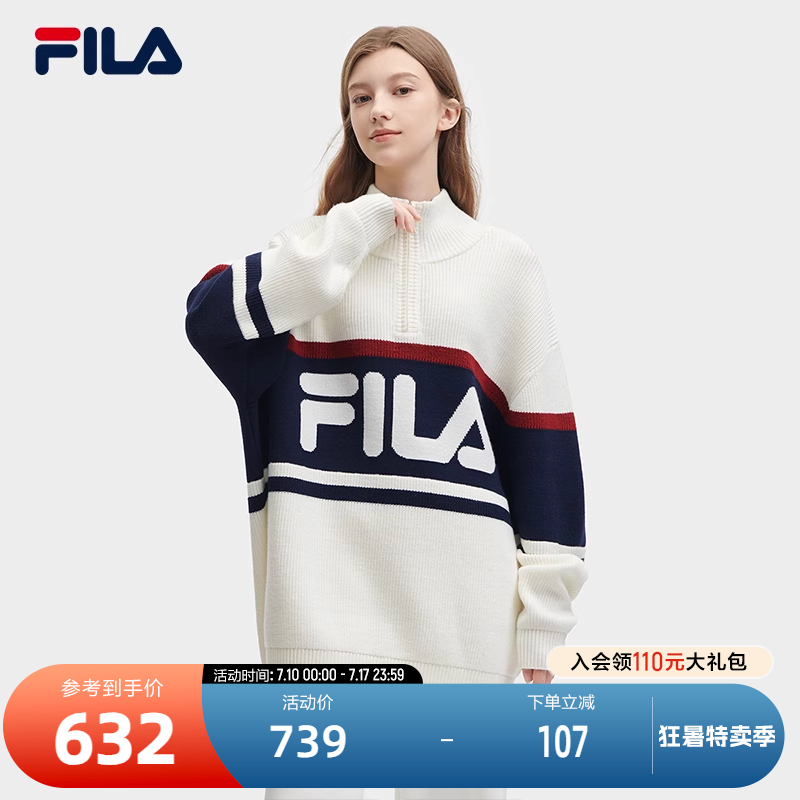 FILA斐乐中性休闲编织衫