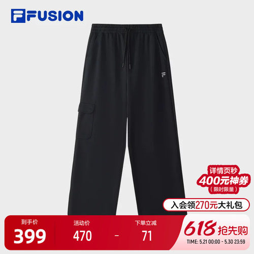 FILAFUSION斐乐女子针织长裤