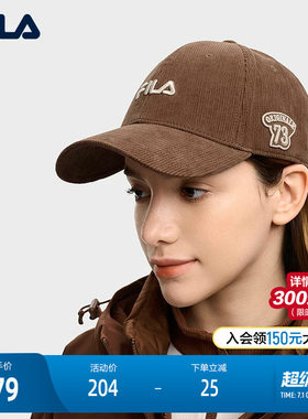 FILA斐乐中性休闲棒球帽
