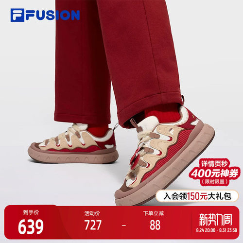 FILAFUSION斐乐女子板鞋