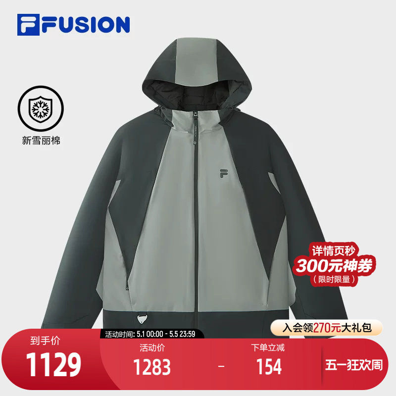 FILA FUSION斐乐潮牌棉服男2026春新款休闲拼色连帽外套宽松上衣