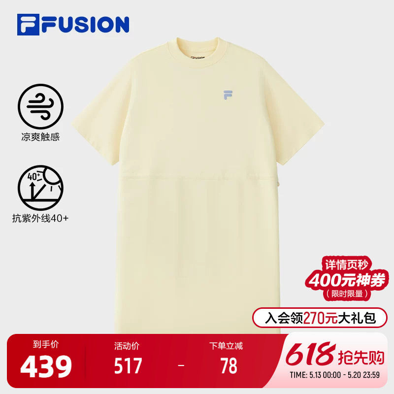 FILA FUSION斐乐潮牌女子针织连衣裙2025夏新款宽松凉