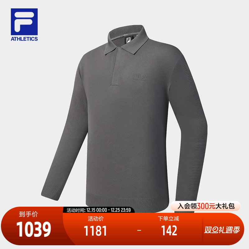 FILA 斐乐官方男子编织衫2025冬新款户外运动简约舒适长袖POLO衫