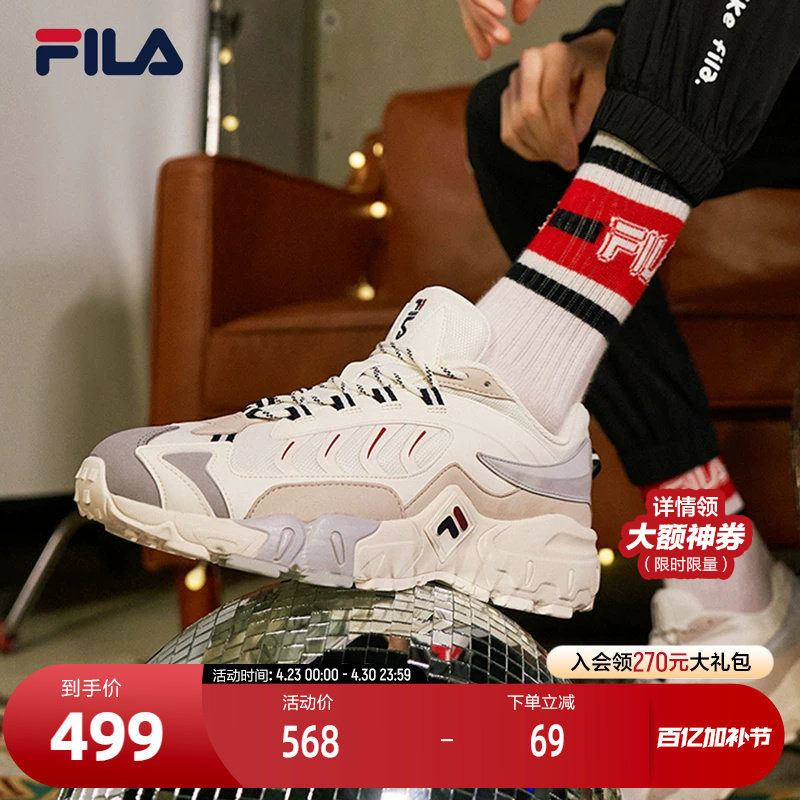 FILA斐乐女子复古跑步鞋春夏季情侣休闲运动鞋轻便透气男老爹鞋