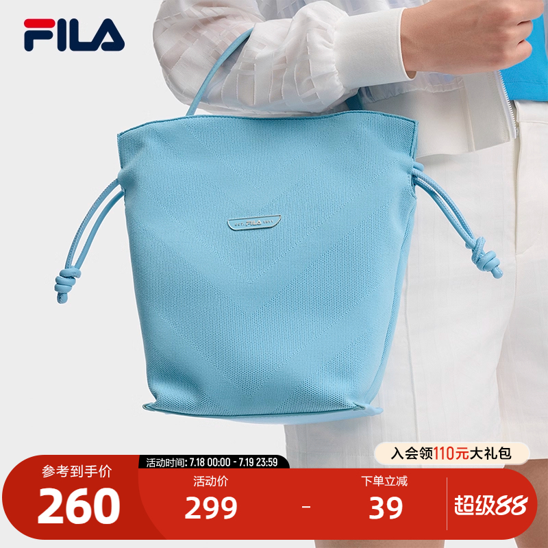 FILA斐乐女子时尚挎包
