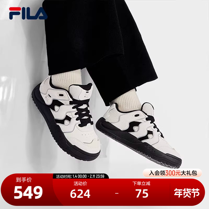 FILA 斐乐官方女鞋BRACE复古板鞋2025冬季新款破界者休闲鞋运动鞋,运动鞋new,板鞋,淘宝优惠券,粉丝福利购,淘宝优惠卷