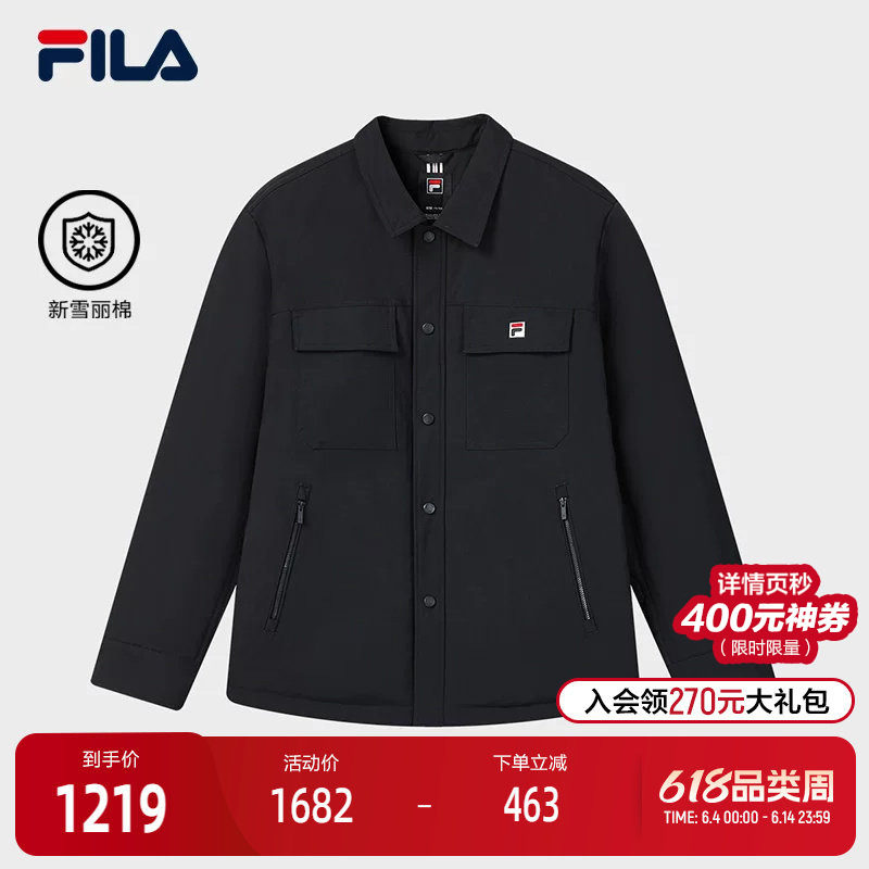 FILA 斐乐官方男士棉服2026春新款时尚简约舒适休闲翻领夹克外套