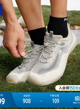 FILA 斐乐官方男鞋ZEROFEEL IDC户外鞋2026夏季新款水杉鞋跑步鞋