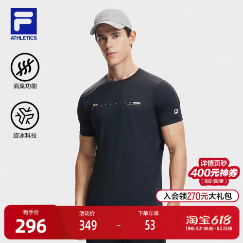 FILA斐乐男子针织短袖衫