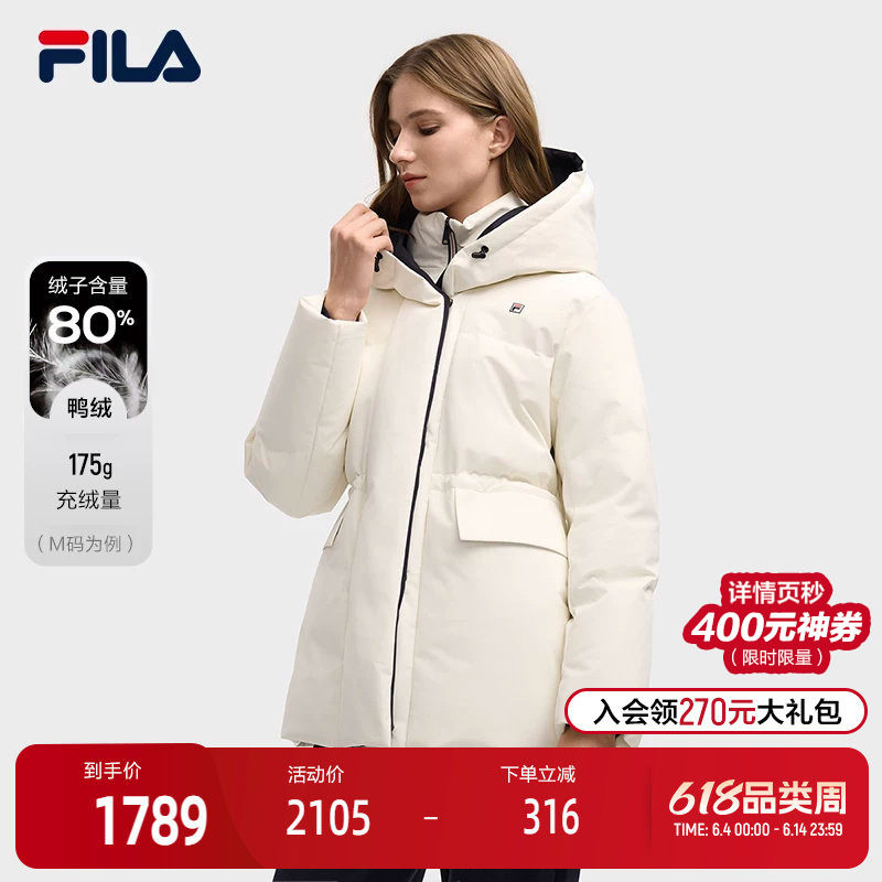 FILA 斐乐官方女士中长款羽绒服2025冬新款休闲宽松连帽保暖外套