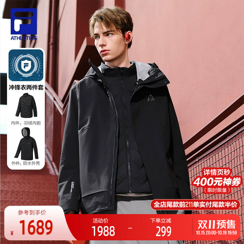 FILA 斐乐官方男士羽绒服两件套2025冬新款户外运动基础保暖外套