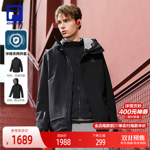 FILA 斐乐官方男士羽绒服两件套2025冬新款户外运动基础保暖外套