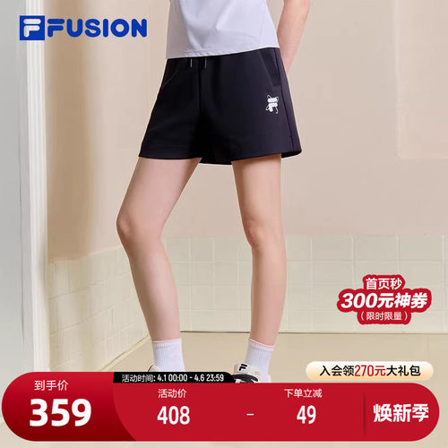 FILAFUSION斐乐女子针织短裤