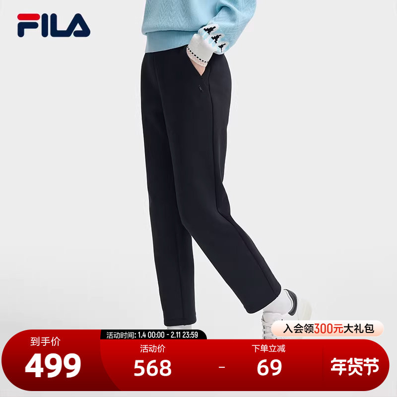 FILA 斐乐官方女士针织长裤2024冬季新款时尚简约舒适休闲阔腿裤,运动服/休闲服装,运动长裤,淘宝优惠券,粉丝福利购,淘宝优惠卷