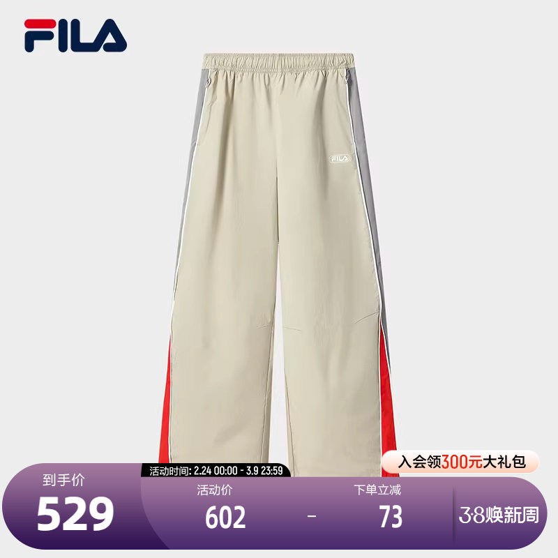 FILA 斐乐官方女士梭织长裤2025冬季新款时尚拼色舒适休闲运动裤 - FILA斐 乐官方店出品