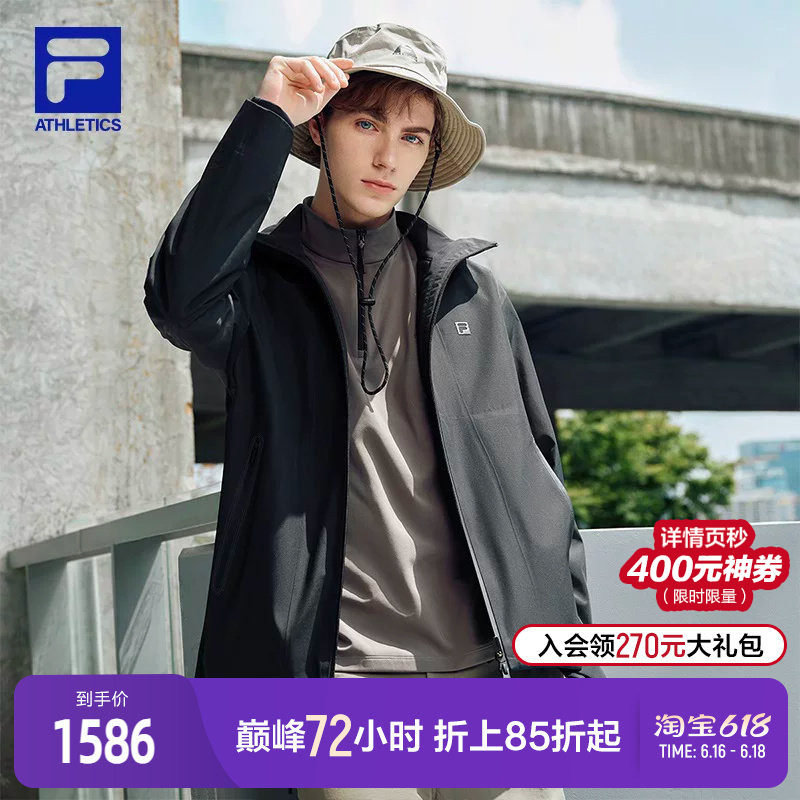 FILA斐乐冲锋衣两件套