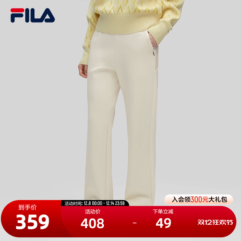 FILA斐乐女子针织长裤