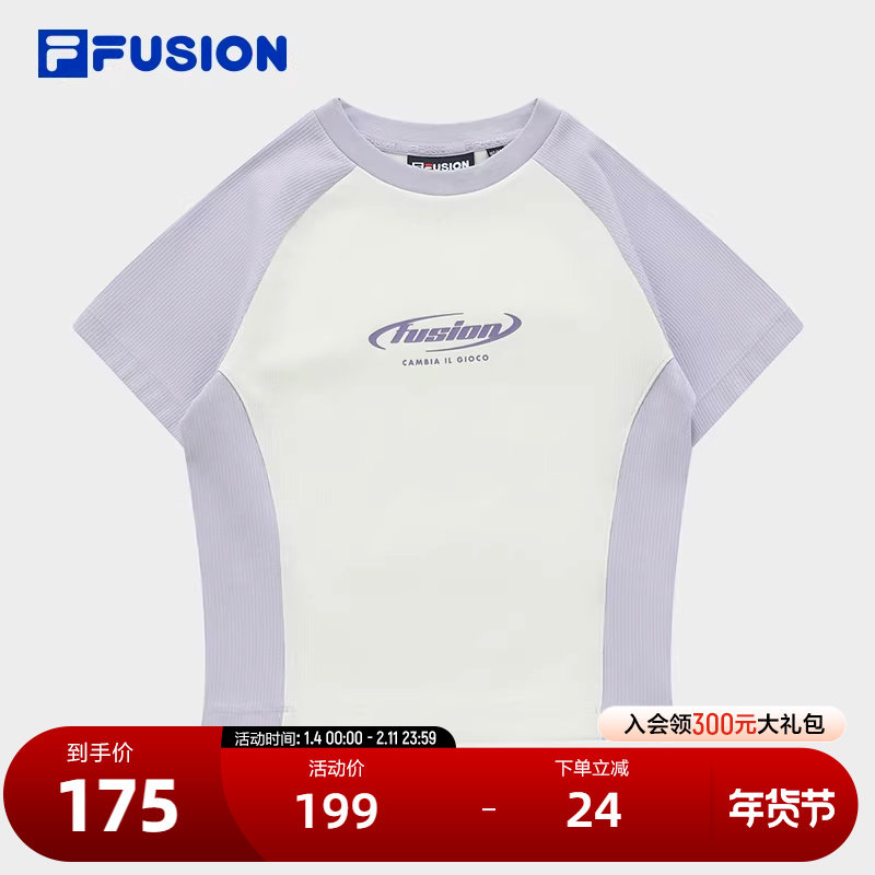 FILA FUSION斐乐潮牌女子针织短袖衫2024夏季新款时尚拼色修身T恤,运动服/休闲服装,运动T恤,淘宝优惠券,粉丝福利购,淘宝优惠卷