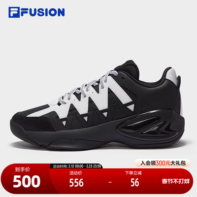 FILAFUSION斐乐男子复古篮球鞋