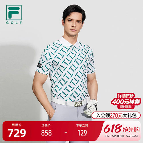 FILA斐乐针织短袖POLO衫