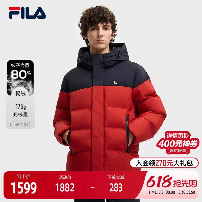 FILA 斐乐官方男士羽绒服2025冬季新款时尚休闲舒适拼色保暖外套