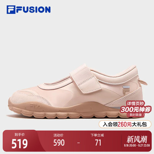 FILAFUSION斐乐女子板鞋