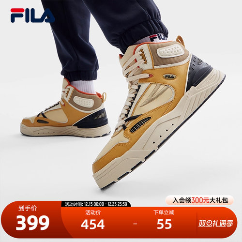 FILA斐乐男子摩登板鞋