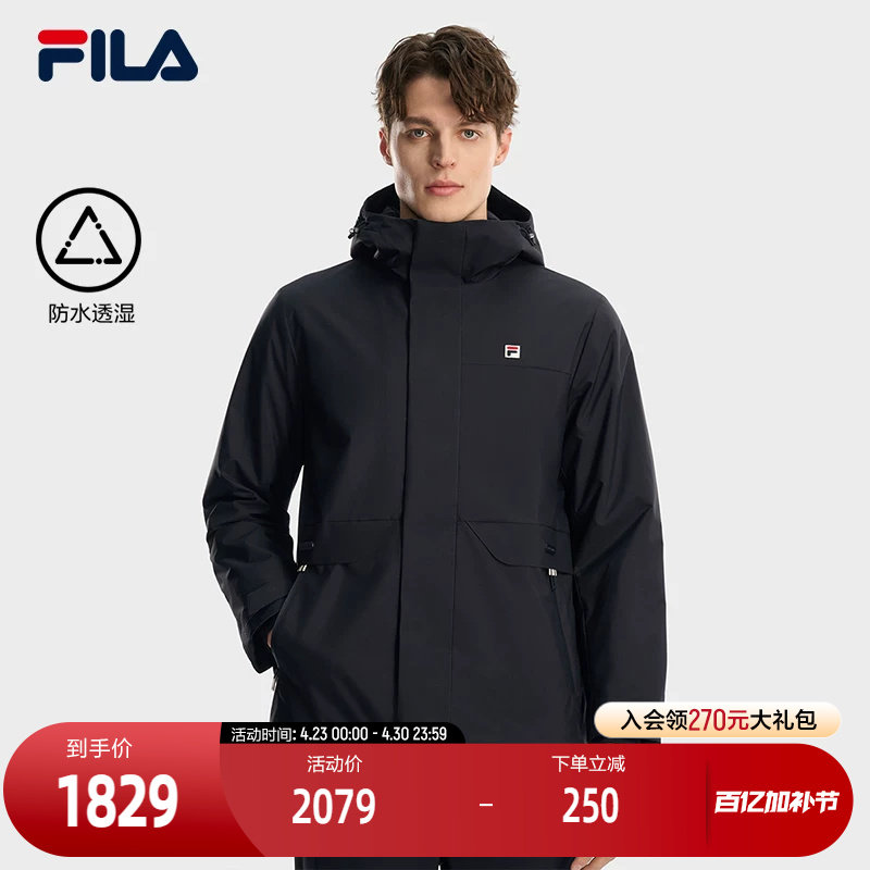 FILA 斐乐官方男士棉服2026春新款时尚休闲简约基础保暖连帽外套