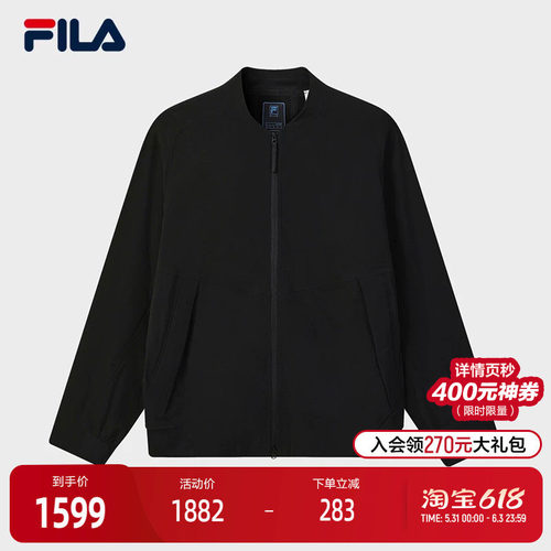 FILA斐乐男士梭织外套