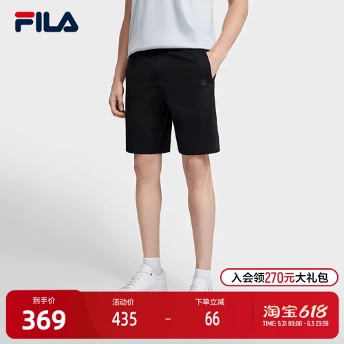 FILA斐乐男士简约商务针织短裤