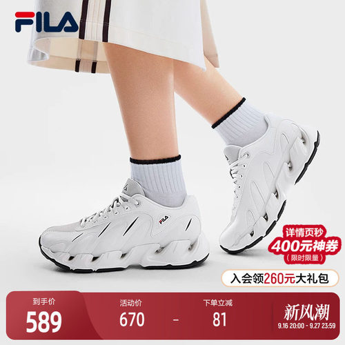 FILA斐乐女子休闲老爹鞋