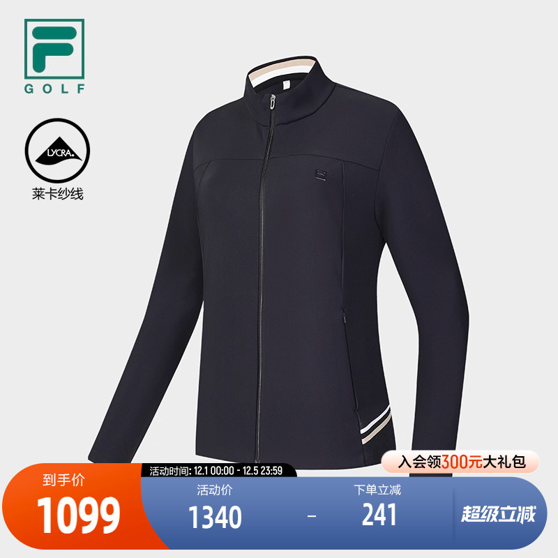 FILA斐乐女子针织长袖外套