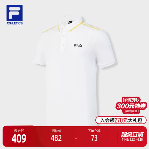 FILA斐乐男士针织短袖POLO衫