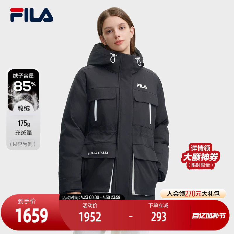 FILA 斐乐官方女士中长款羽绒服2024冬新款休闲舒适连帽工装外套