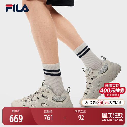 FILA斐乐男子休闲老爹鞋