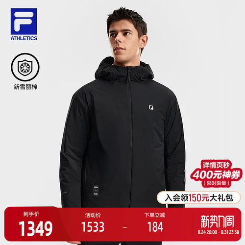 FILA斐乐男子运动棉服