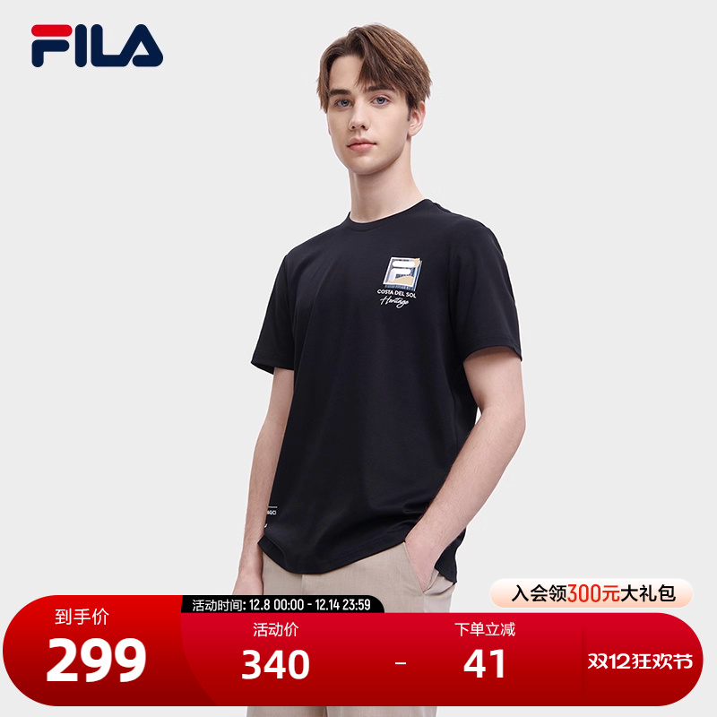 FILA斐乐男子针织短袖衫